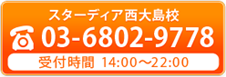 tel.03-6802-9778